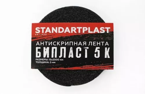StP Бипласт 5K (рулончики) 15х2000 антискрипный материал StP Бипласт 5K (рулончики) 15х2000 антискрипный материал