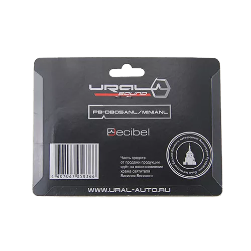 Ural PB-DB05ANL/MiniANL дистрибьютор