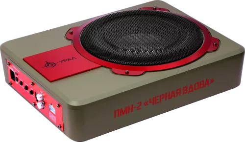 Ural ПМН-2 "Черная Вдова" активный корпусной сабвуфер Ural ПМН-2 "Черная Вдова" активный корпусной сабвуфер