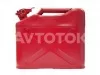 Канистра сталь 10л "Autosave"