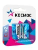 Батарейка Космос LR14 (C)
