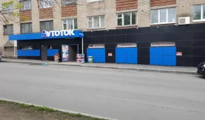 г. Владивосток, Авроровская улица, 4​
