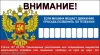 Табличка парковочная с номером телефона 200*100мм туфелька Табличка парковочная с номером телефона 200*100мм туфелька