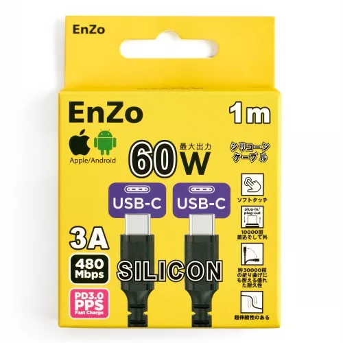 FQ кабель Enzo Gan Pro USB-TypeC  1м. черный CC60W-BB1
