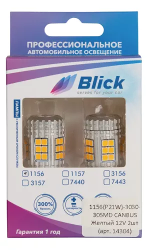 Лампа светодиодная Blick 1156(P21W)-3030-30SMD CANBUS Желтый Лампа светодиодная Blick 1156(P21W)-3030-30SMD CANBUS Желтый
