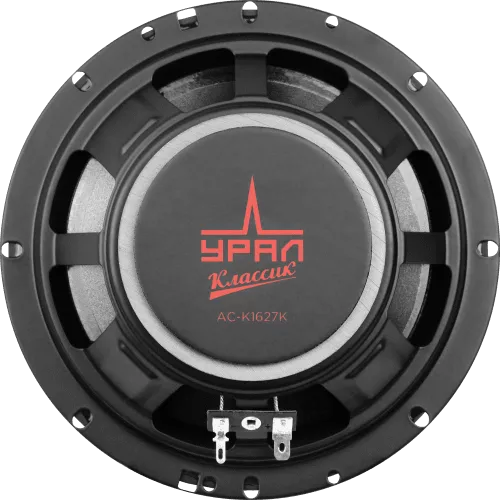 URAL AS-C1627K