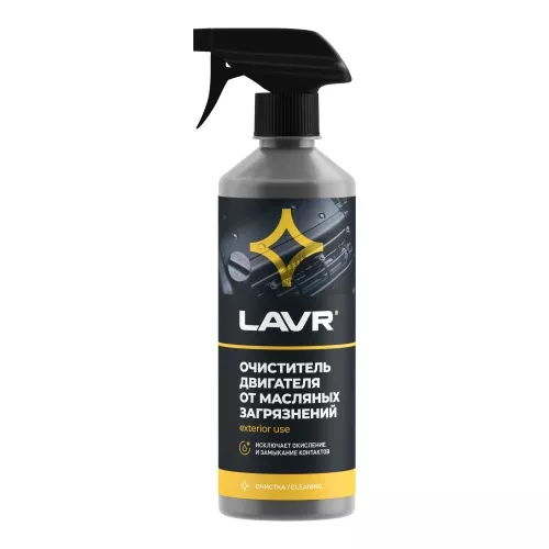 LAVR LN1503 очиститель двигателя 500ml