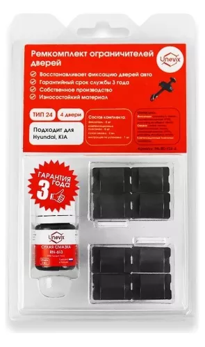 Шторки(2) солнцезащитные на магнитах Toyota Rav4 (2014) SC-TR4-14 Шторки(2) солнцезащитные на магнитах Toyota Rav4 (2014) SC-TR4-14