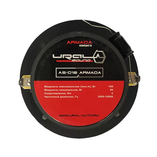 Фото ural as-d18 armada твитер URAL AS-D18 ARMADA твитер