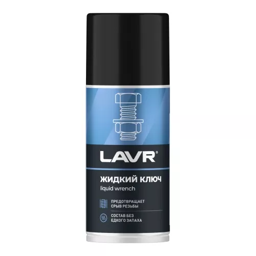 LAVR LN1490 жидкий ключ 210ml LAVR LN1490 жидкий ключ 210ml