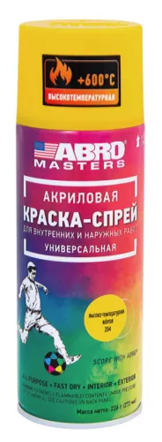 ABRO MASTERS краска-спрей высокотемпературная (желтая)