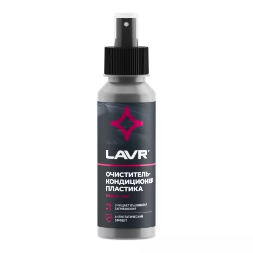 LAVR LN1454 очиститель кондиционер пластика 120ml