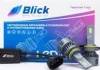 Лампа светодиодная Blick H3-F1 6000K 12V