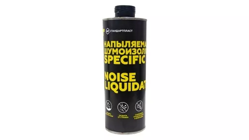 StP NoiseLiquidator Specific Напыляемая шумоизоляция StP NoiseLiquidator Specific Напыляемая шумоизоляция