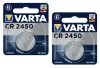 Батарейка Varta CR2450 2шт