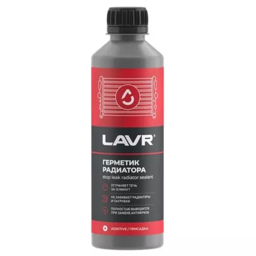 LAVR герметик радиатора "Стоп-течь" 310ml
