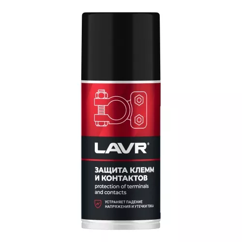 LAVR SERVICE LN3513 защита клемм и контактов 210ml