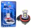 Лампа светодиодная H11 13 SMD 5050 диодов белый