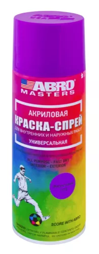 ABRO MASTERS краска-спрей (фиолетовый)