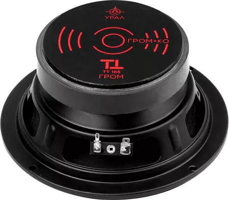 URAL TT-165 ГРОМ 