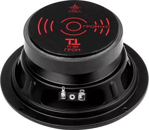 Фото ural tt-165 гром  URAL TT-165 ГРОМ