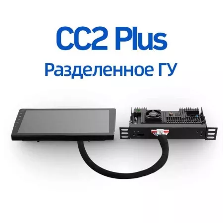 Teyes CC2 PLUS FTJ 10.2 3+32G Разделенное ГУ