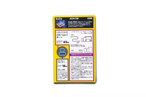 FQ ЗУ в прикуриватель Enzo Gan Pro USB Type C+A 65W ACN-118
