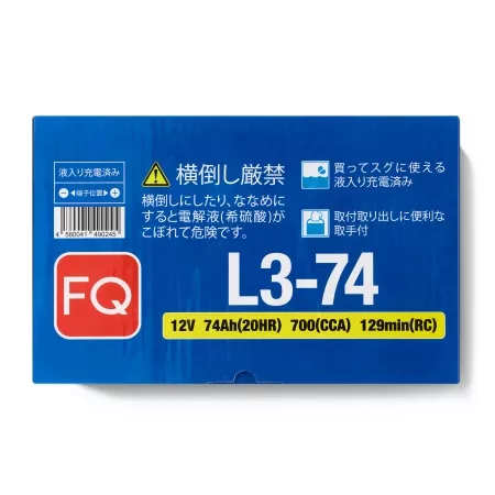 Фото аккумулятор fq l3-74 ёмк.74 ач. п.т. 700 а Аккумулятор FQ L3-74 ёмк.74 Ач. п.т. 700 а