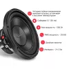 Recoil RW10D2 (250RMS) сабвуфер
