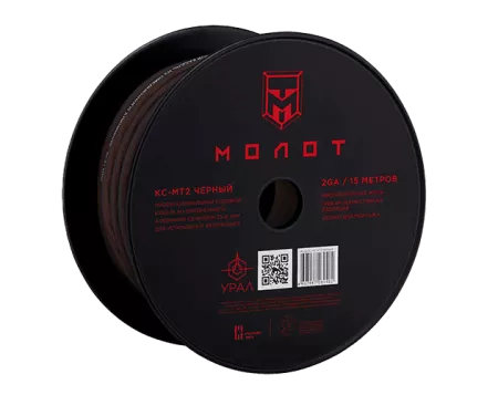 URAL MT2 кабель силовой черный (15м)