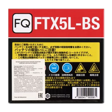Фото аккумулятор fq ftx5l agm  емк.4.0а/ч; п.т.80а Аккумулятор FQ FTX5L AGM  емк.4.0А/ч; п.т.80А