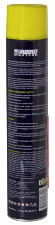ABRO MASTERS BC-840-AM-RE очиститель тормозов 840ml