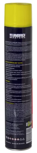 ABRO MASTERS BC-840-AM-RE очиститель тормозов 840ml
