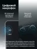 Фото цифровой внешний микрофон teyes для cc4 pro Цифровой внешний микрофон Teyes для CC4 Pro