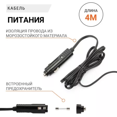 Пылесос автомобильный "Агрессор" 12V/85W AGR-170