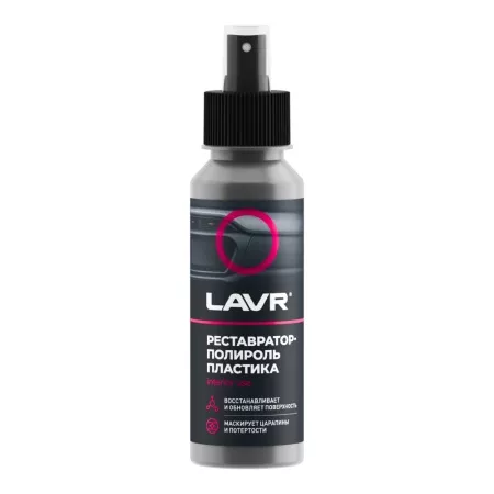 LAVR LN1459-L полироль пластика 120ml