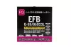 Аккумулятор FQ EFB Q-85 95D23L ёмк.70 Ач. п.т. 650 а