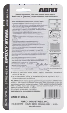 ABRO MASTERS клей эпоксидный высокопрочный 60 мин 57 гр