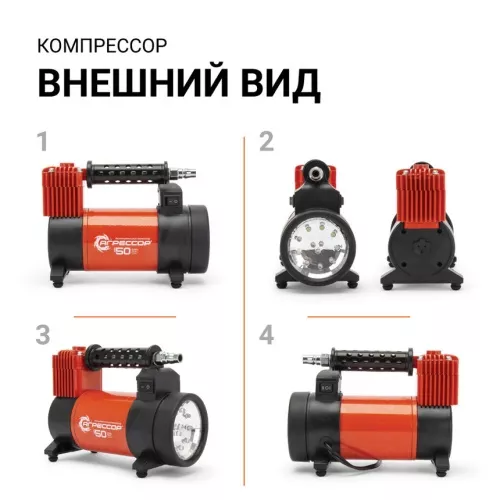 Фото компрессор агрессор 12v/23a 280w,50л/мин agr-50l Компрессор Агрессор 12V/23A 280W,50л/мин AGR-50L