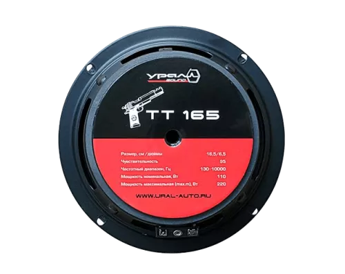 Фото ural tt 165 URAL TT 165