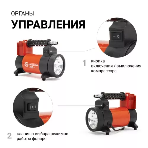 Фото компрессор агрессор 12v/14a 180w,35л/мин в сумке agr-35l Компрессор Агрессор 12V/14A 180W,35л/мин в сумке AGR-35L