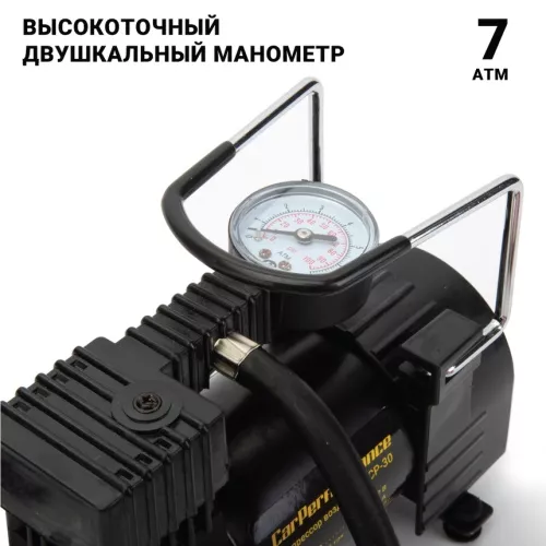 Фото компрессор воздушный carperformance, 30 л./мин., 12v/12a, 140w, 7 атм., шланг 0,6 м., кабель питания 2,8 м., питание от прикуривателя., набор из 3-х Компрессор воздушный CARPERFORMANCE, 30 л./мин., 12V/12A, 140W, 7 Атм., шланг 0,6 м., кабель питания 2,8 м., питание от прикуривателя., набор из 3-х