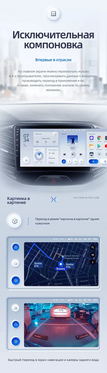 Teyes X1 10.2 2+32G 4G