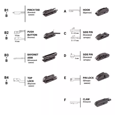 Щетка стеклоочистителя гибридная AUTOPROFI HYB-28 28" (700mm)