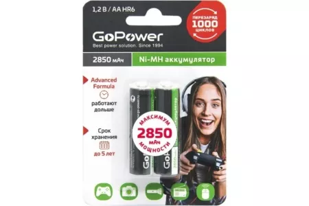 Аккумулятор GoPower MH1100AAA
