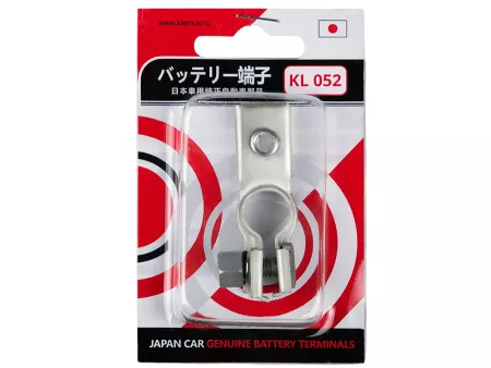 Клемма аккумуляторная КЛ052