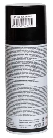 ABRO MASTERS краска-спрей для тормозных суппортов (черный)