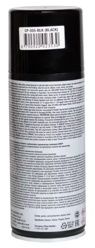 ABRO MASTERS краска-спрей для тормозных суппортов (черный)