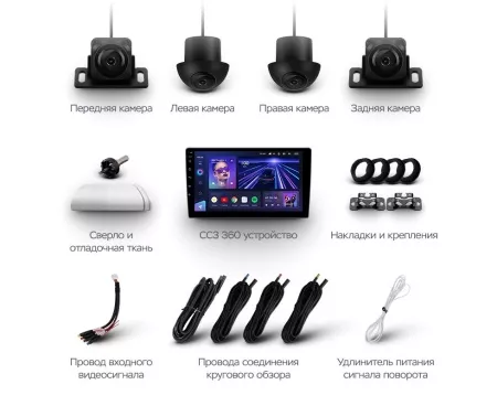 Teyes CC3 360 9" 6+128G