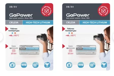 Батарейка GoPower CR123A BL1 Lithium 3V 1шт